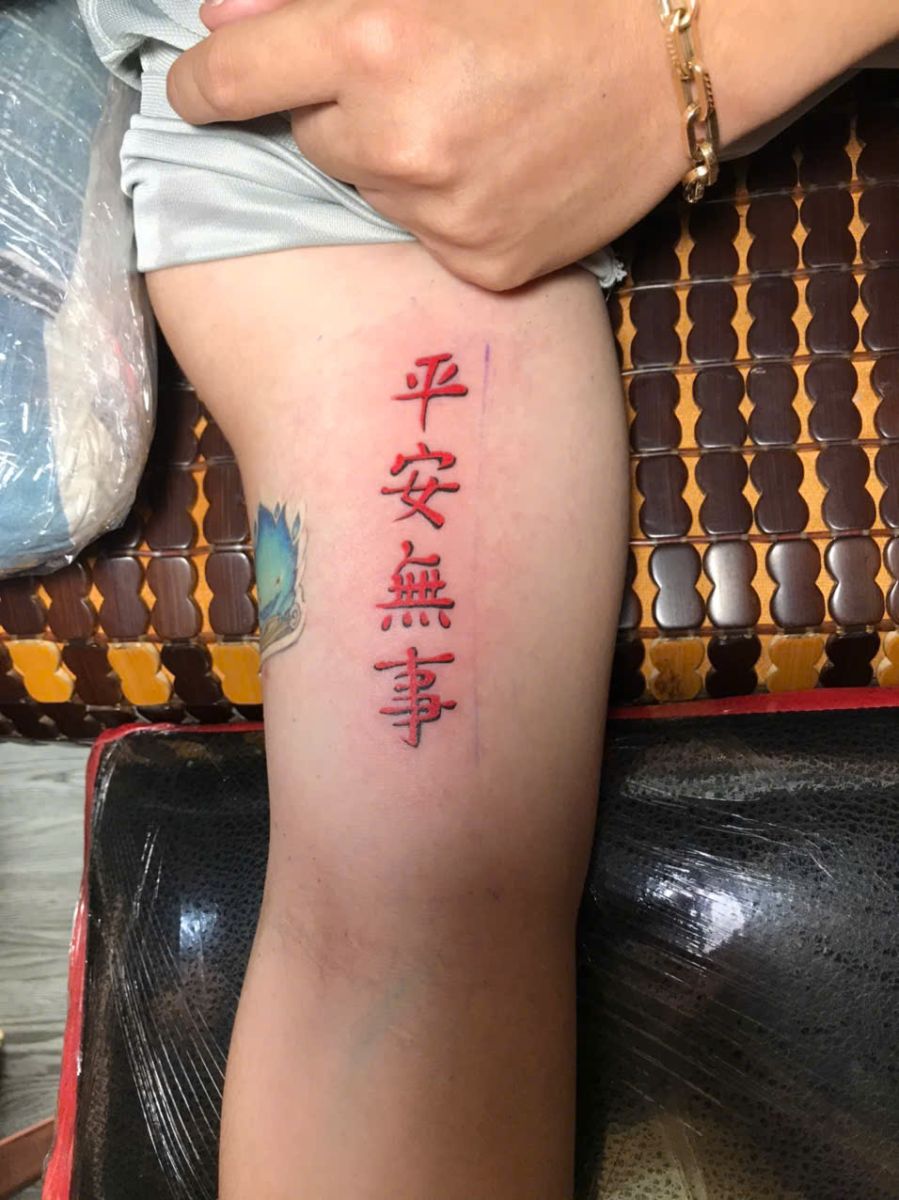 Tiệm Xăm Hình Giá Rẻ Chơn Thành